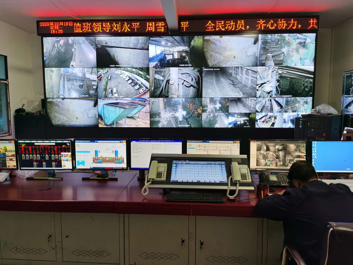 六枝特区新窖兴旺煤矿调度通信系统 六枝特区新窖兴旺煤矿调度通信系统