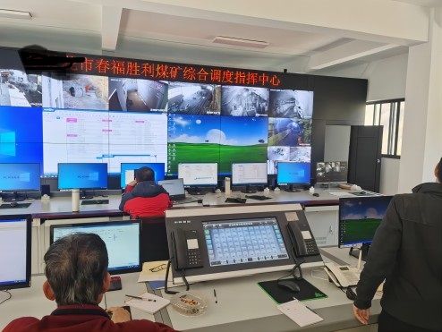 攀枝花春福胜利煤矿改造调度通信系统 攀枝花春福胜利煤矿改造调度通信系统