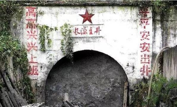 全国9万吨煤矿企业关闭